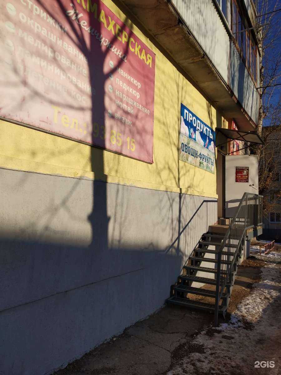 Отзывы на компанию Жемчужина в г. Саратов c фото