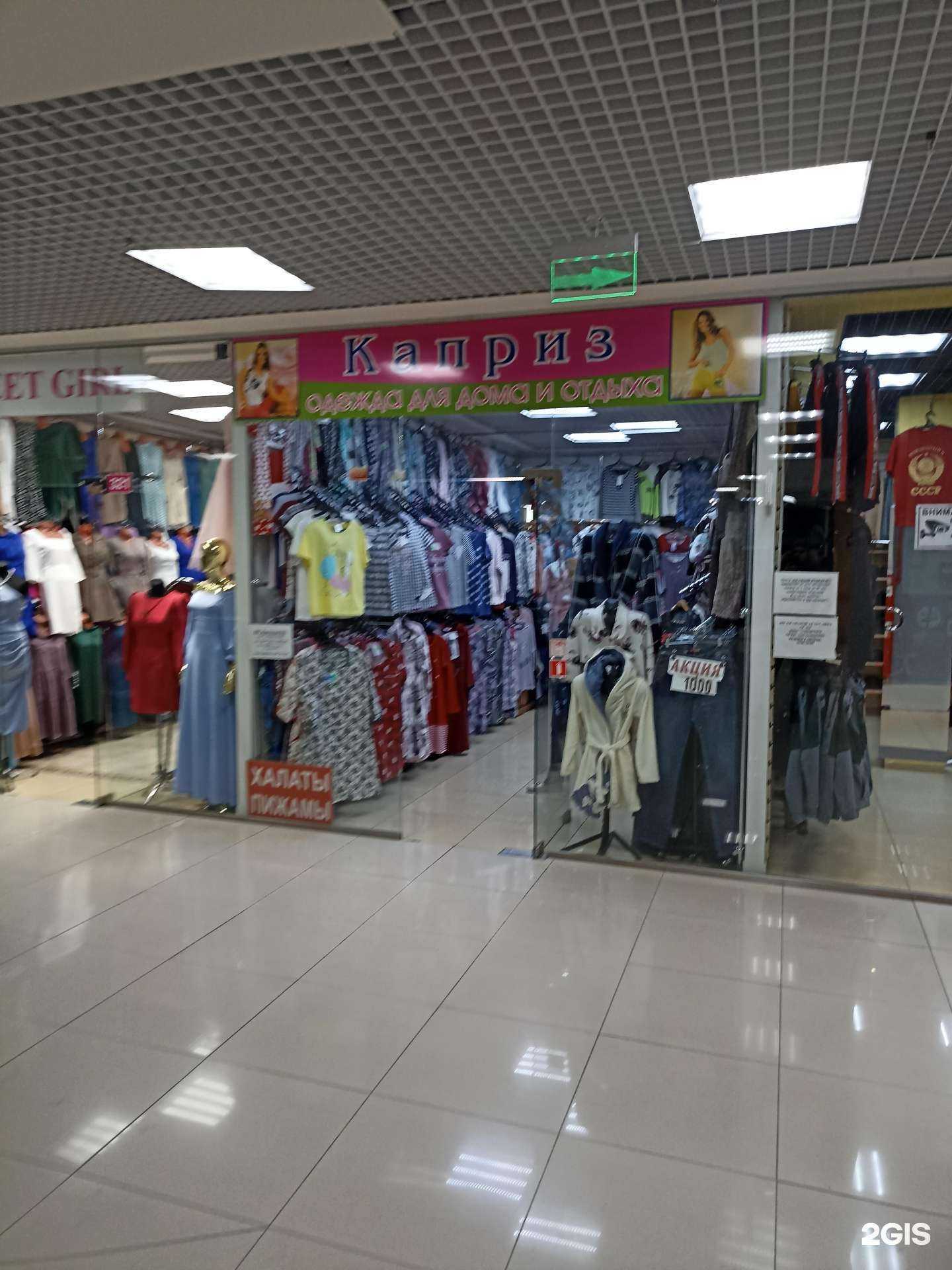 Отзывы на компанию Каприз в г. Тюмень c фото