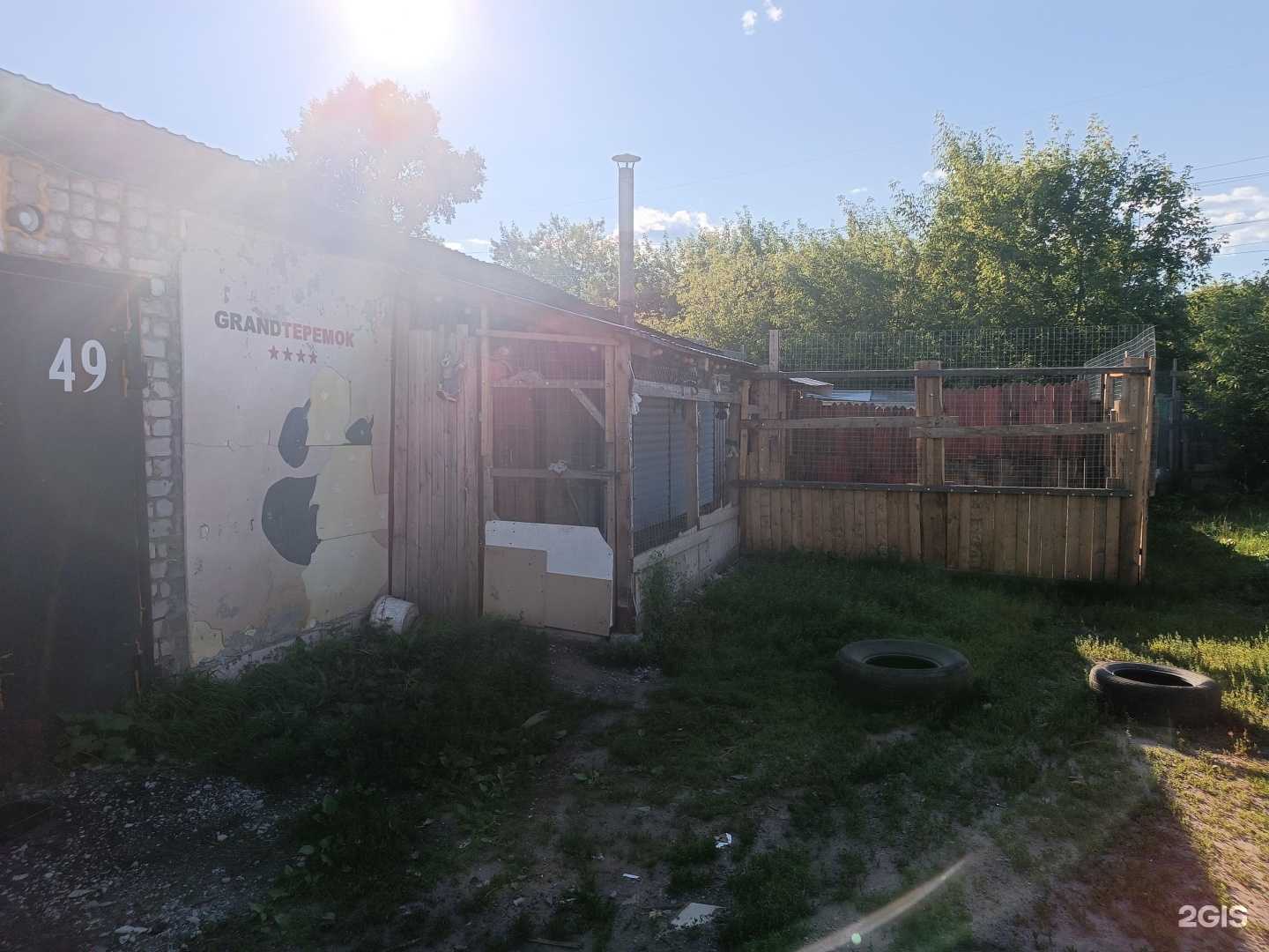 Отзывы на компанию GrandТеремок в г. Киров c фото