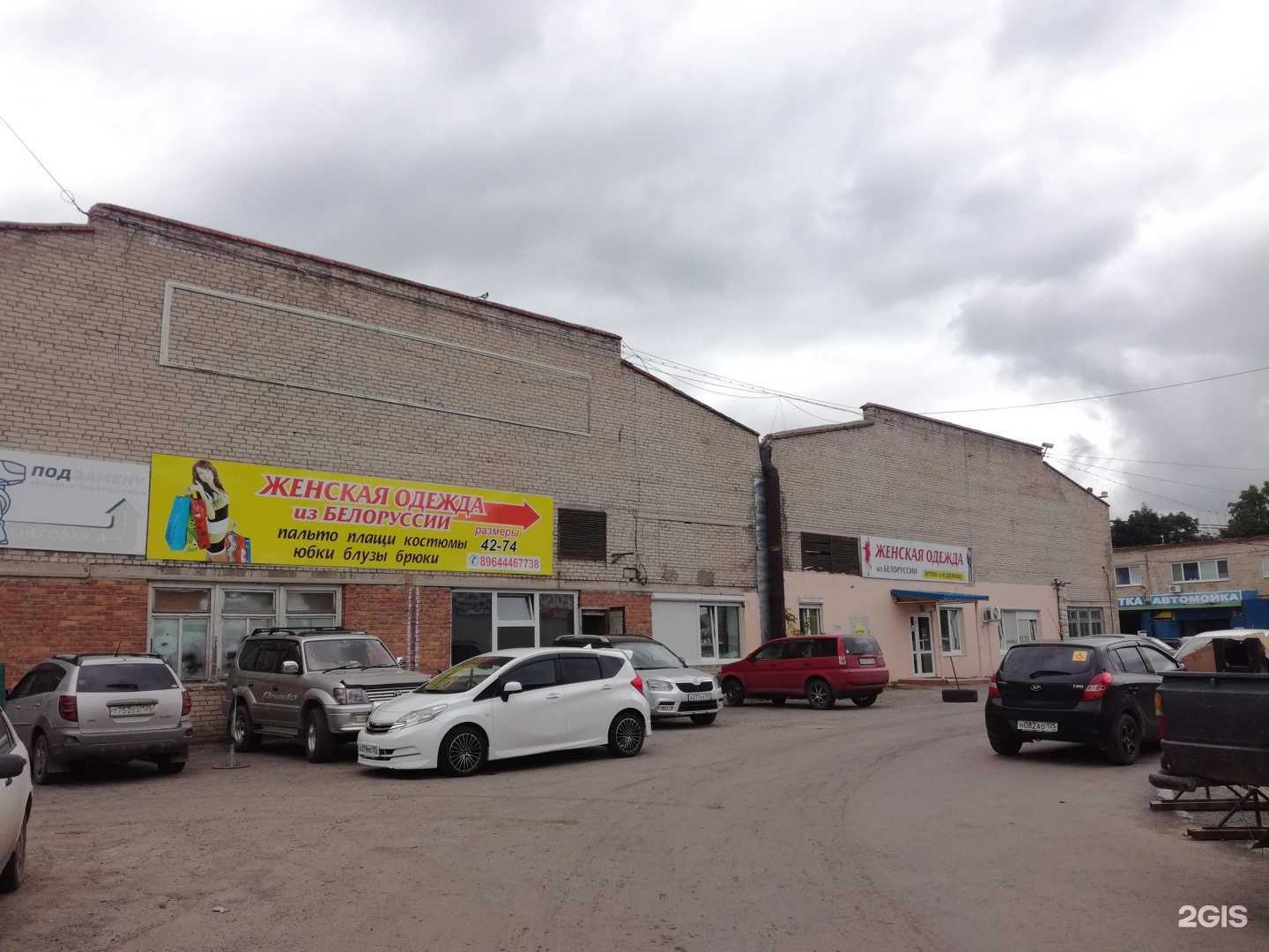 Отзывы на компанию Магазин женской одежды из Белоруссии в Владивостоке c фото - фотография 2 из 2