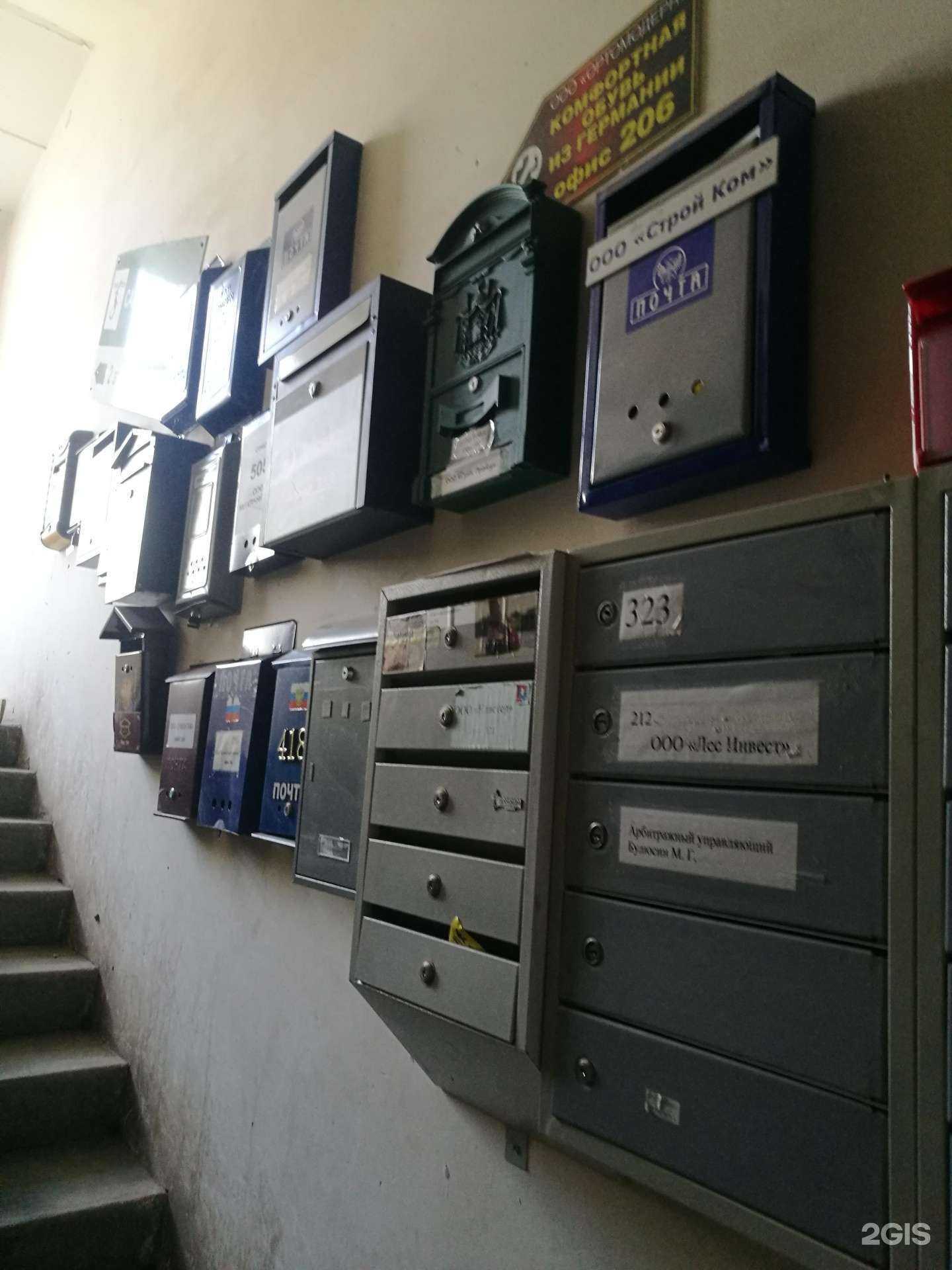 Отзывы на компанию Техноком в Самаре c фото - фотография 2 из 2