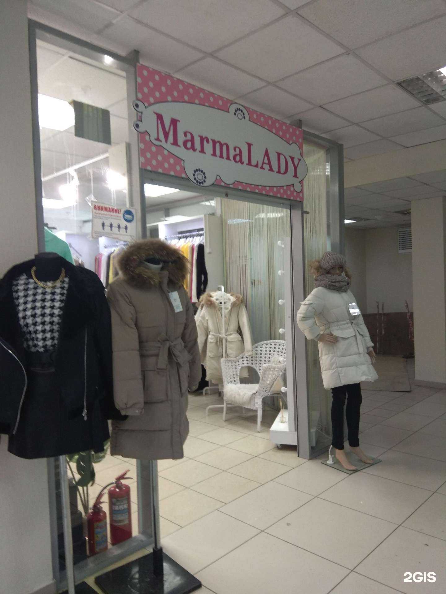 Отзывы на компанию MarmaLady в Перми c фото