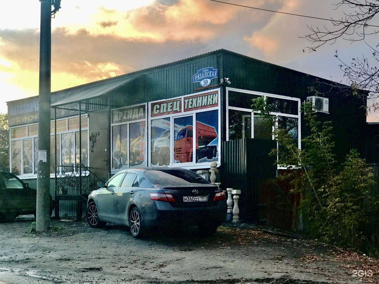 Отзывы на компанию Автофарш62 в Рязани c фото - фотография 2 из 2