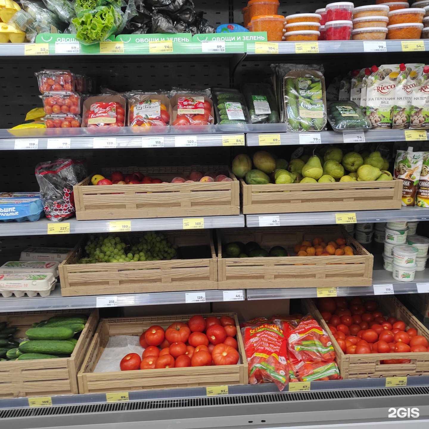 Отзывы на компанию Эколого-биологический центр в Краснодаре c фото - фотография 2 из 2