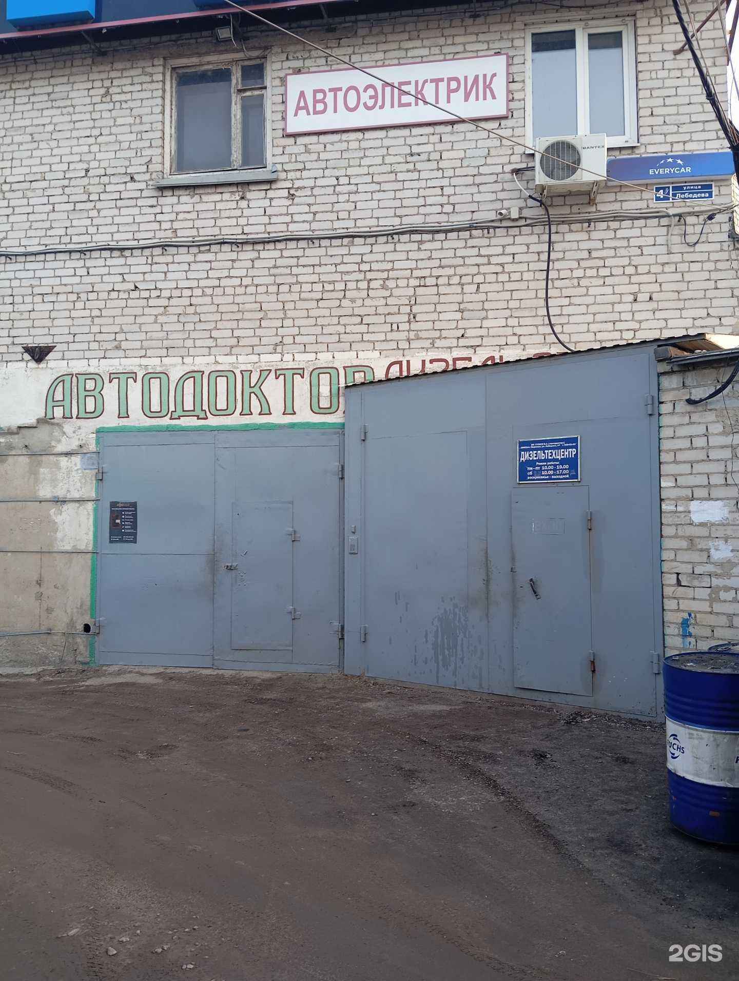 Отзывы на компанию Автодоктор в Воронеже c фото