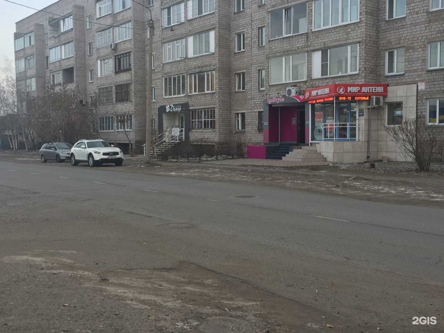 Отзывы на компанию Lebetti в Абакане c фото - фотография 2 из 2