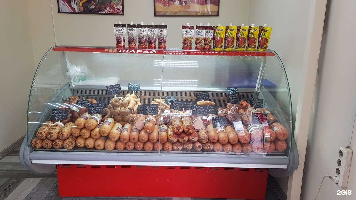 Отзывы на компанию Шарай в г. Иркутск c фото