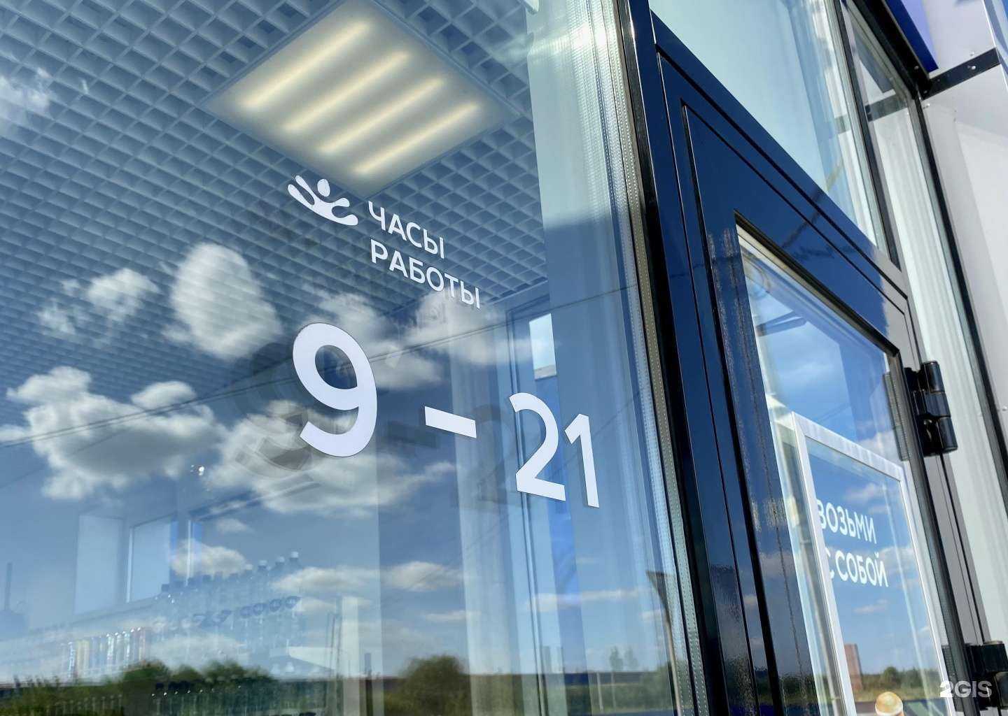 Отзывы на компанию Люкс Вода в Челябинске c фото