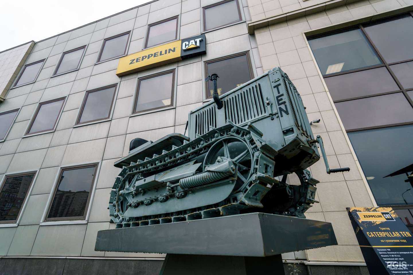 Отзывы на компанию Цеппелин Русланд в Москве c фото
