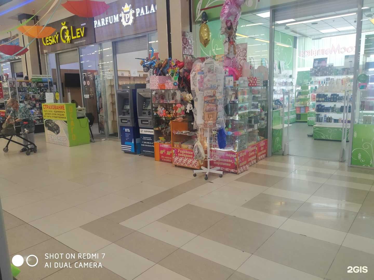 Отзывы на компанию Pro праздник в г. Курск c фото