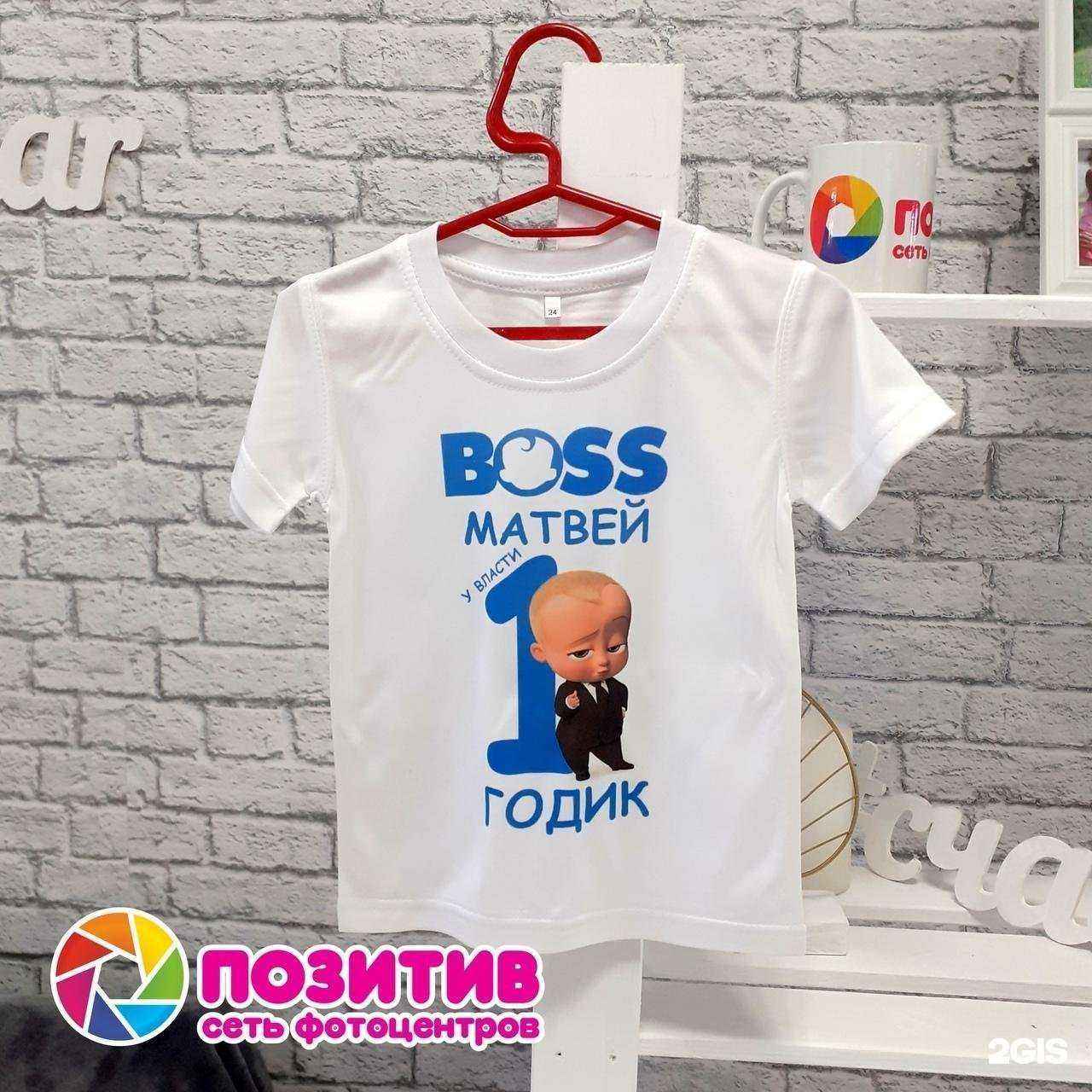 Отзывы на компанию Позитив в г. Пенза c фото