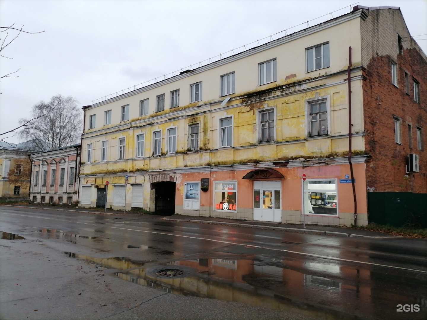 Отзывы на компанию Антилопа в Рыбинске c фото - фотография 2 из 2