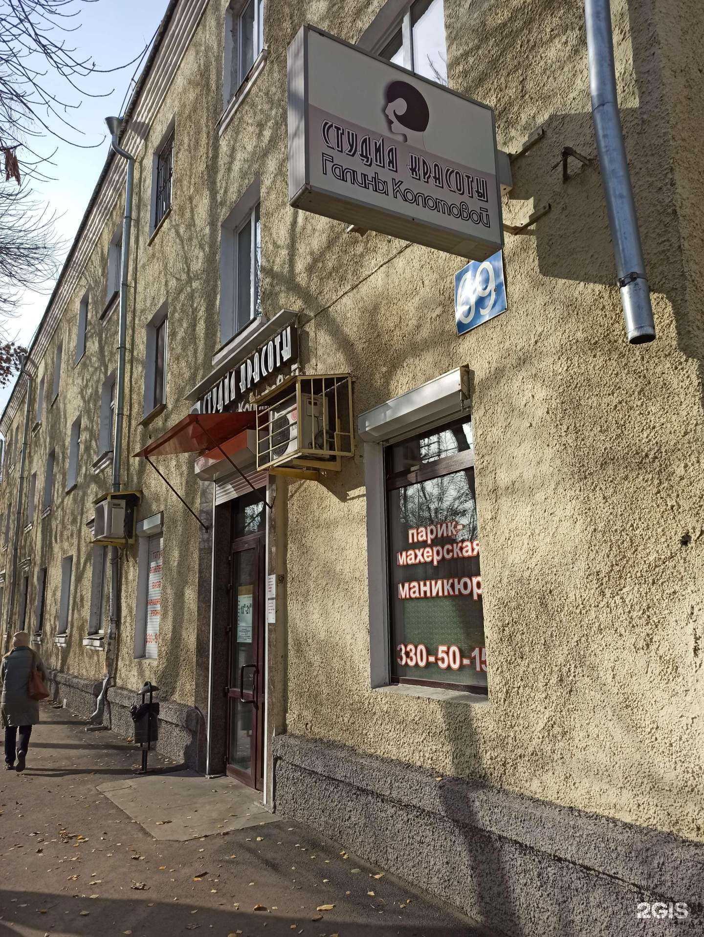 Отзывы на компанию Дизайн-студия Галины Колотовой в Екатеринбурге c фото