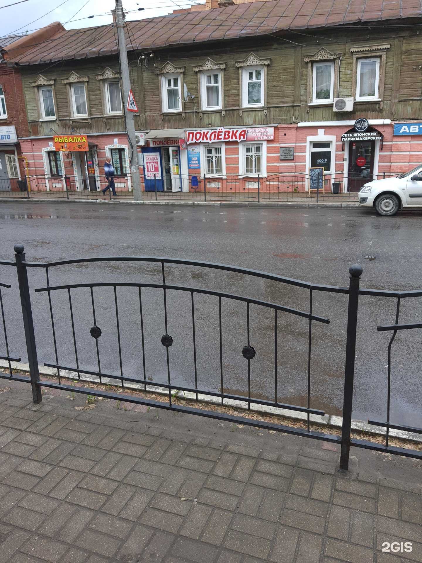 Отзывы на компанию Vedro.pro в г. Калуга c фото