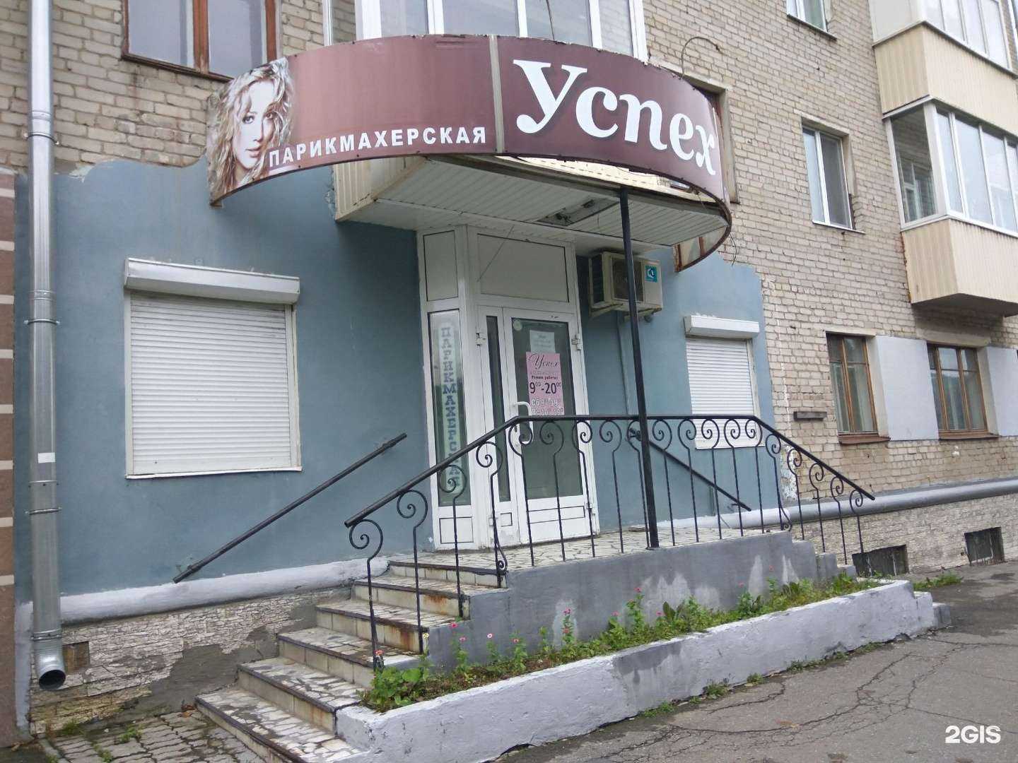 Отзывы на компанию Успех в Чебоксарах c фото