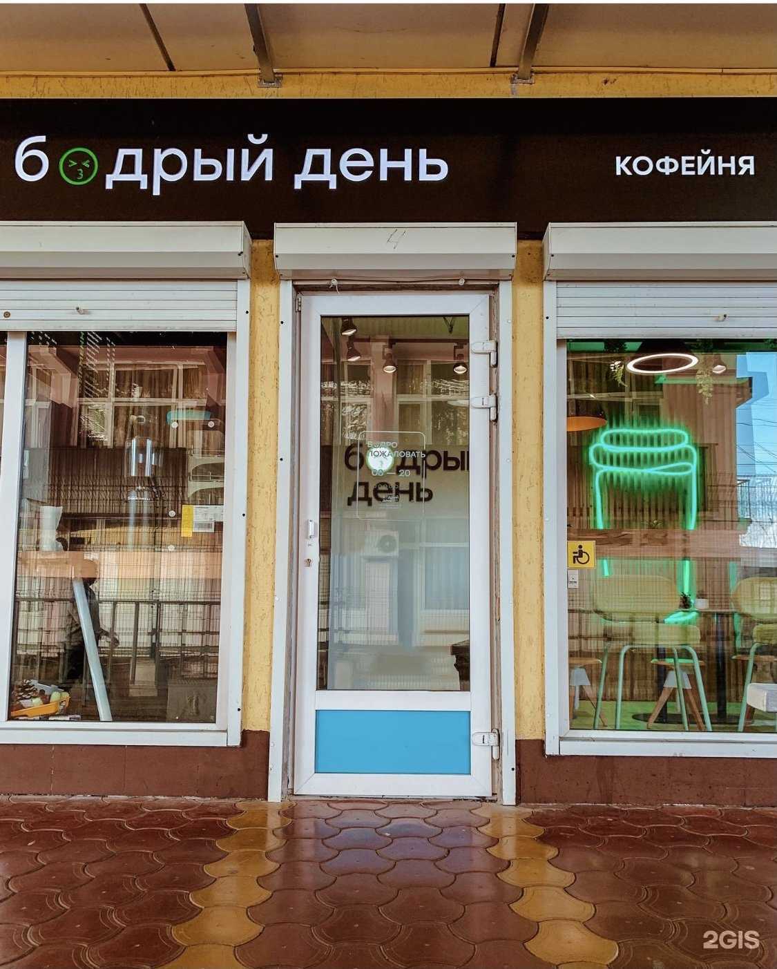 Отзывы на компанию Гаянэ в Сочи c фото - фотография 2 из 2