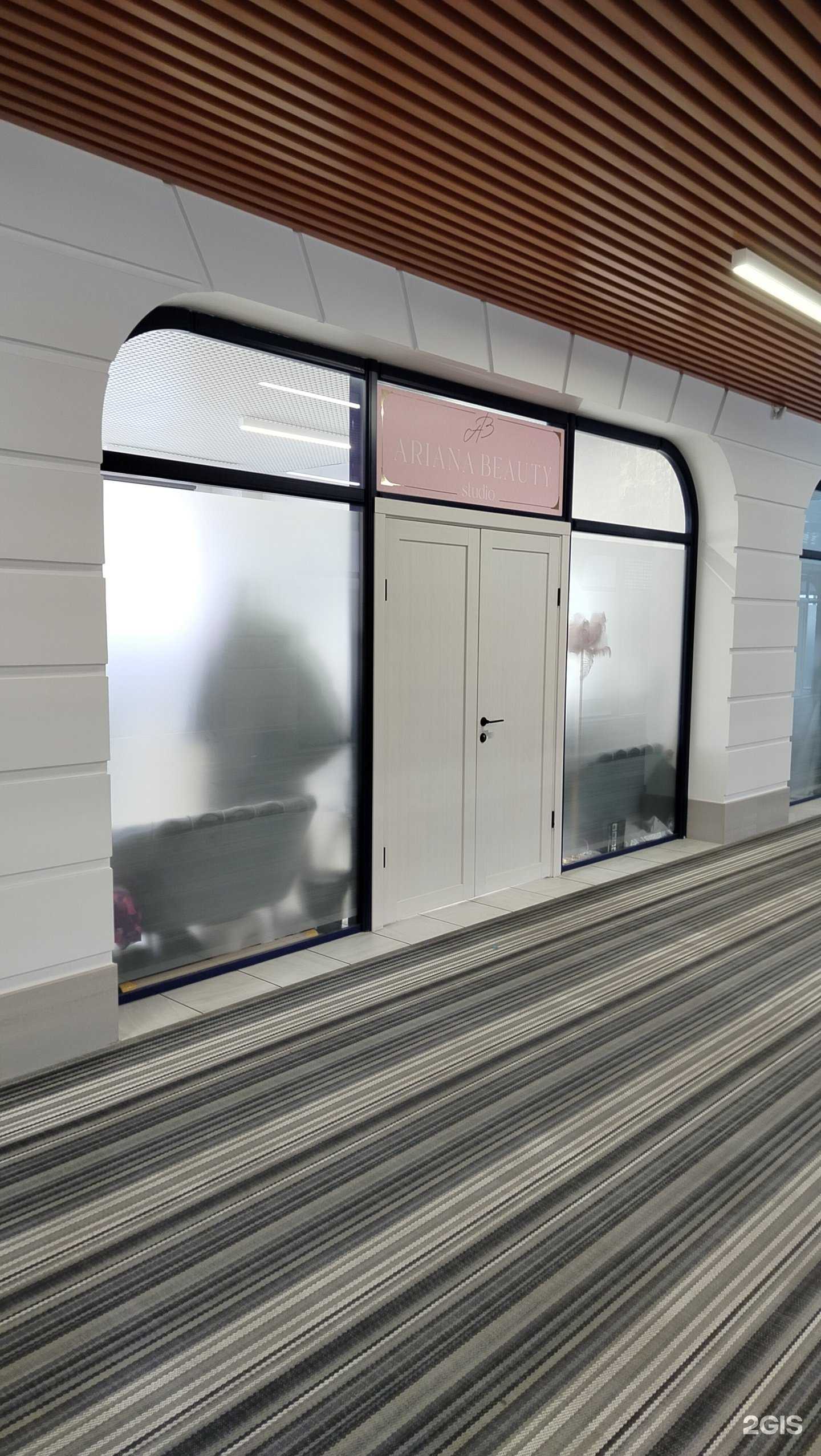 Отзывы на компанию Ariana в Чите c фото