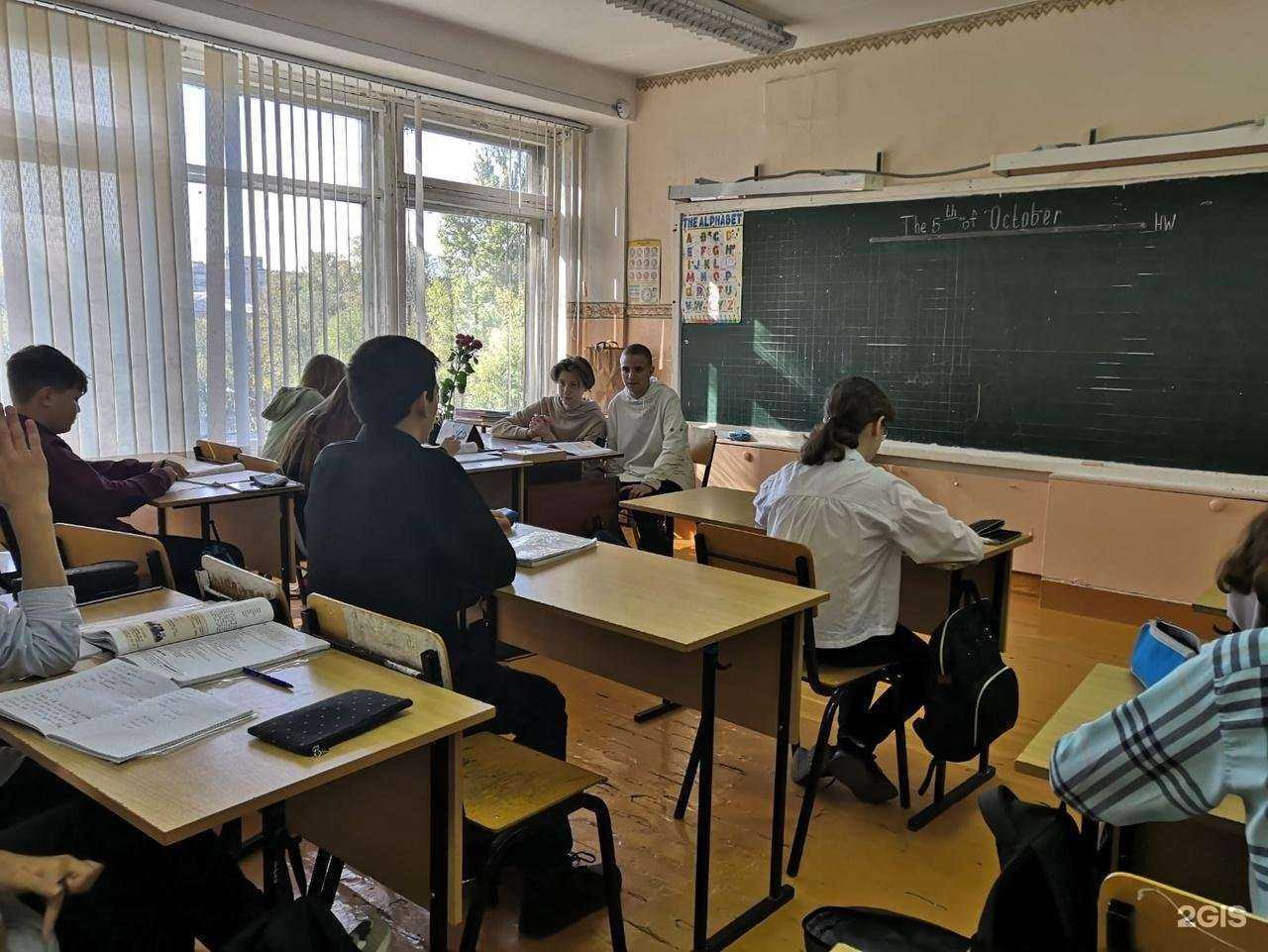 Отзывы на компанию Средняя школа №4 в Омске c фото