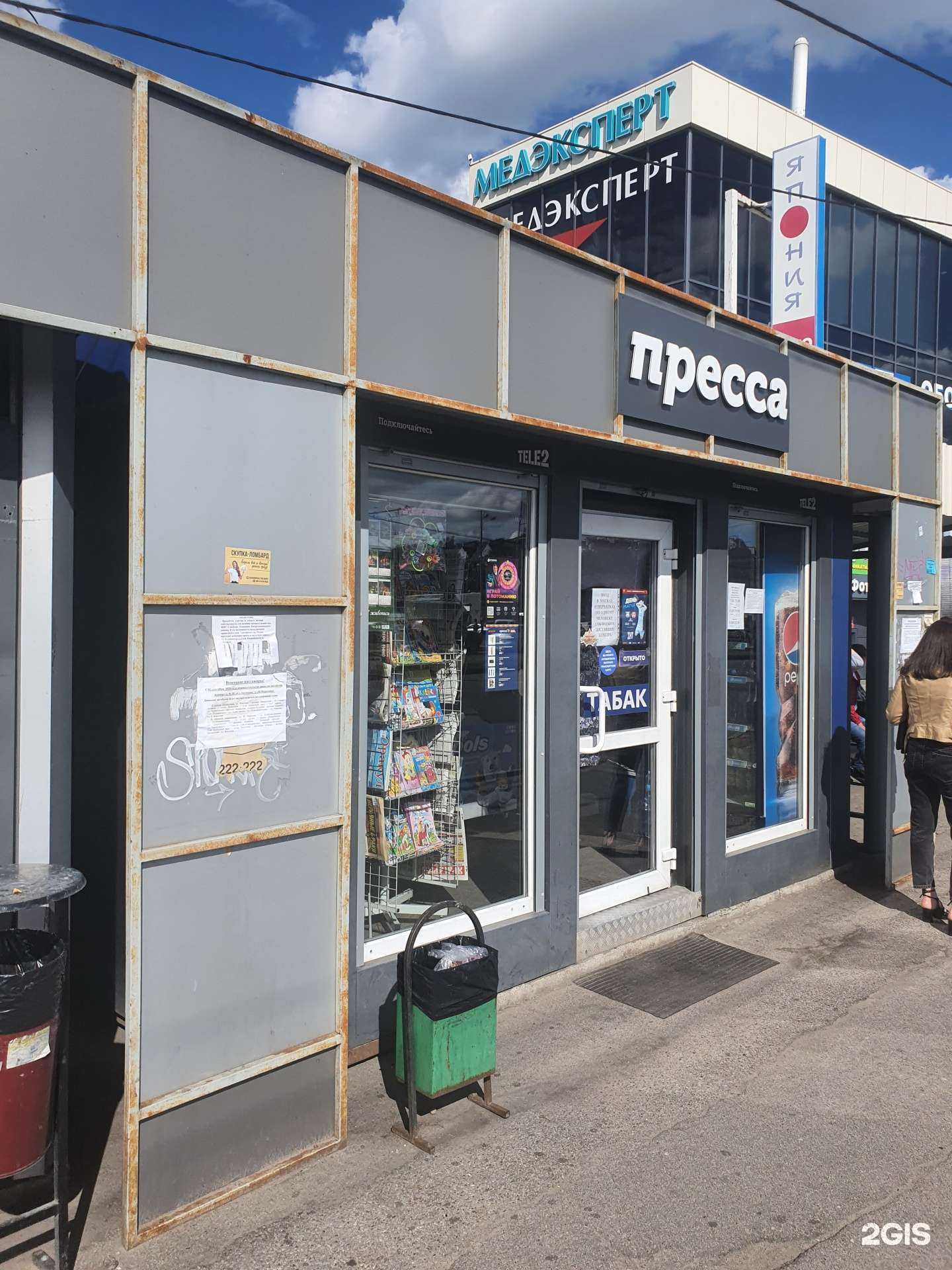 Отзывы на компанию Розамунда в Калининграде c фото - фотография 2 из 2