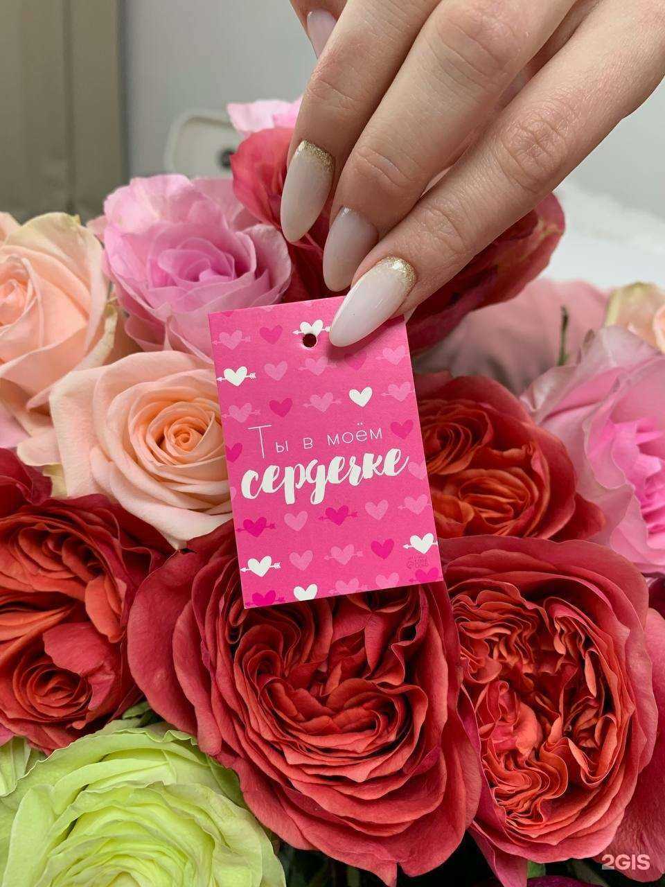 Отзывы на компанию FLOWERS 124 в Красноярске c фото