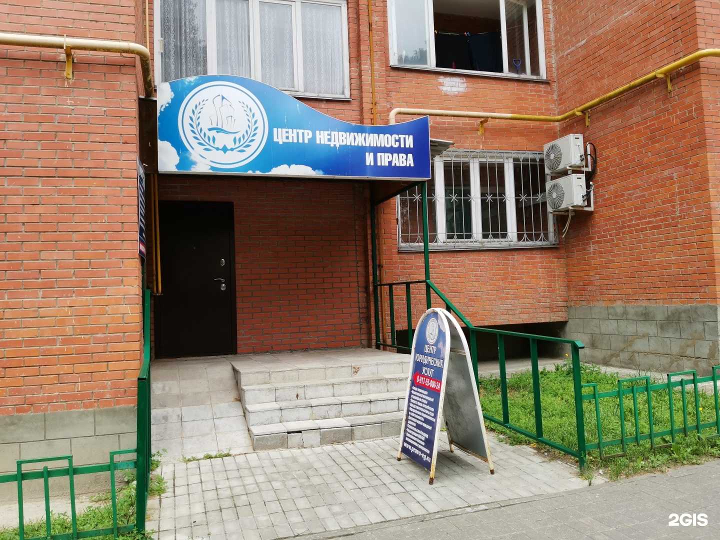 Отзывы на компанию Кабинет адвоката Гаспаряна С.Э. в Егорьевске c фото