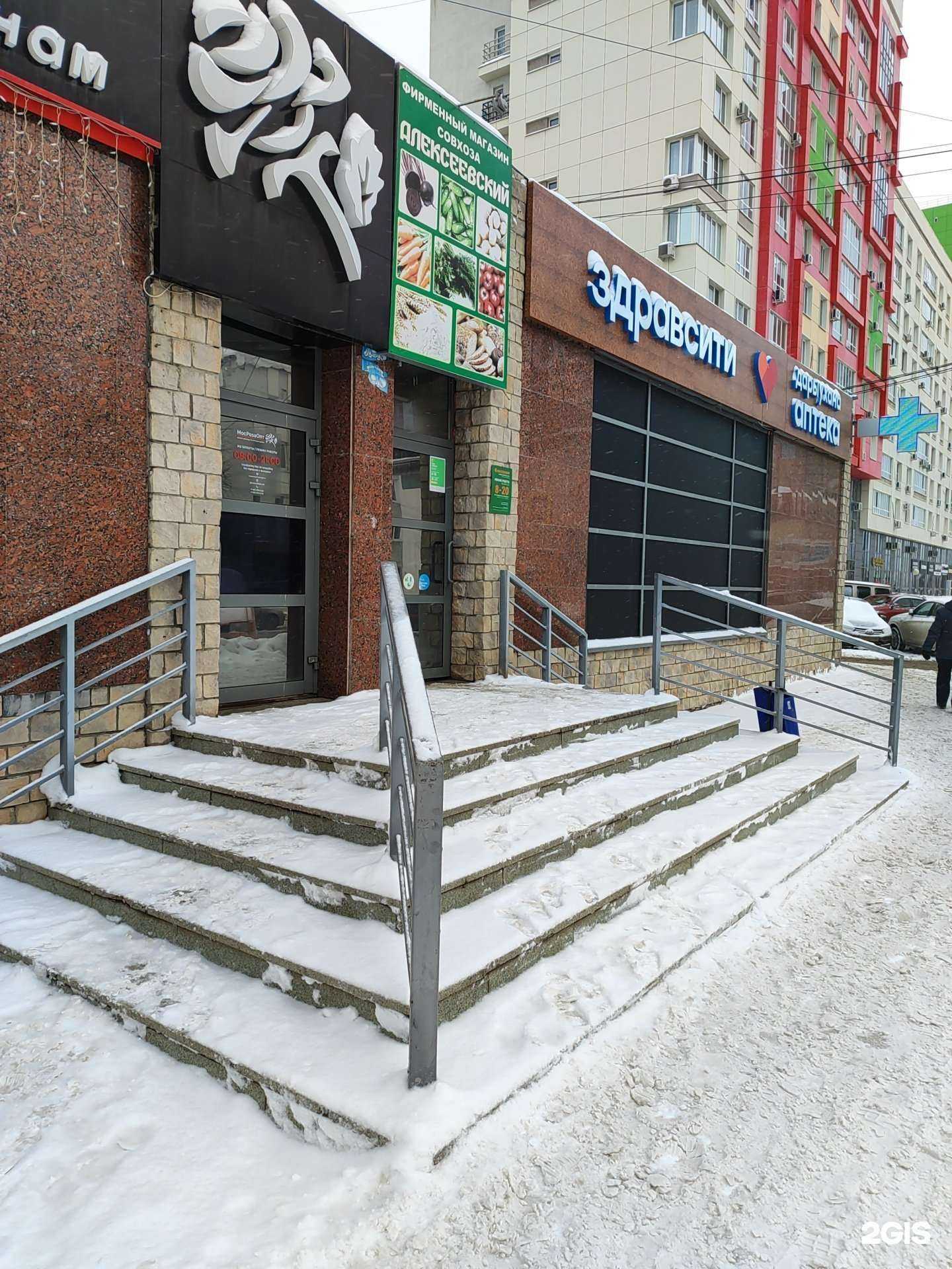 Отзывы на компанию Магазин в Уфе c фото