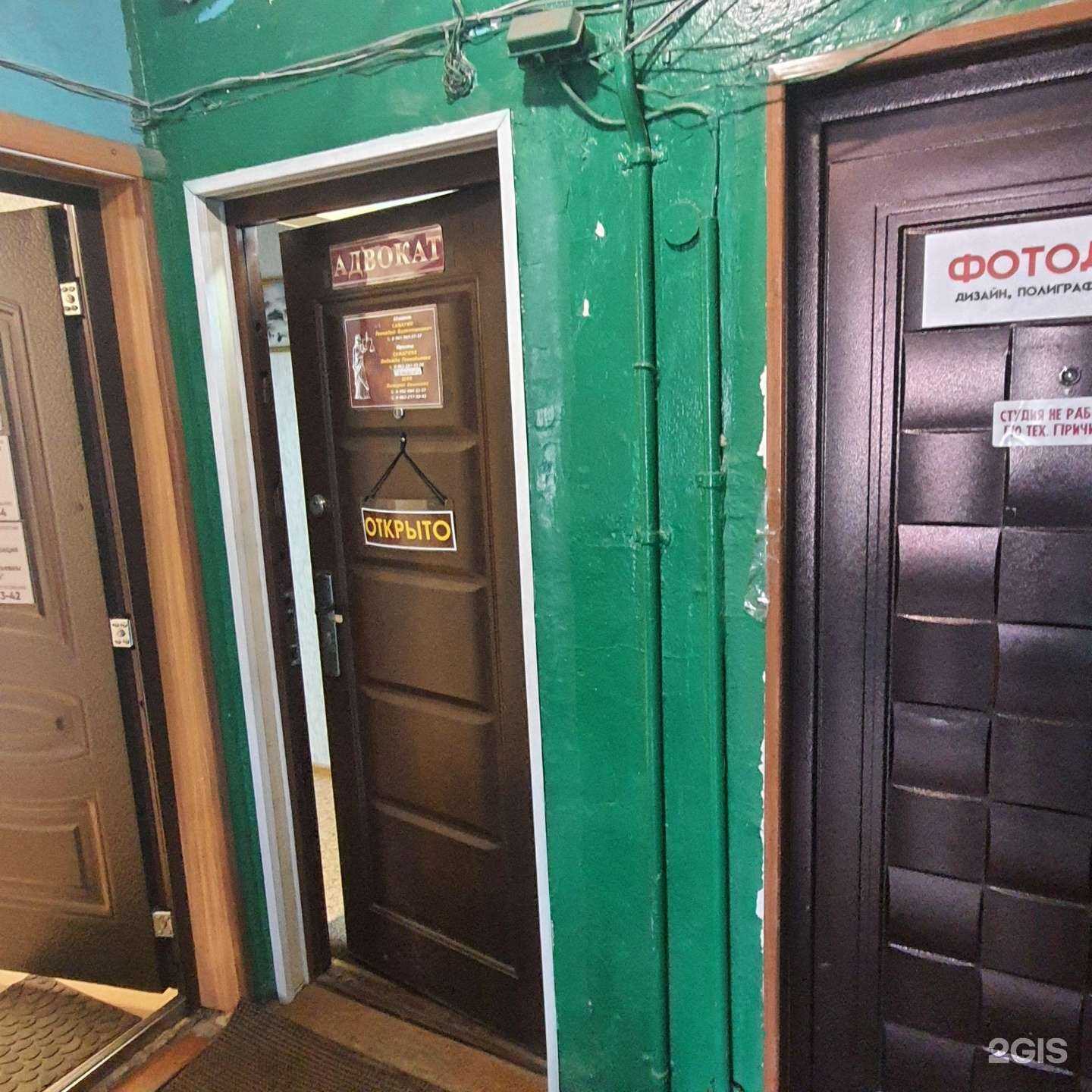 Отзывы на компанию Юридическая компания в г. Елизово c фото