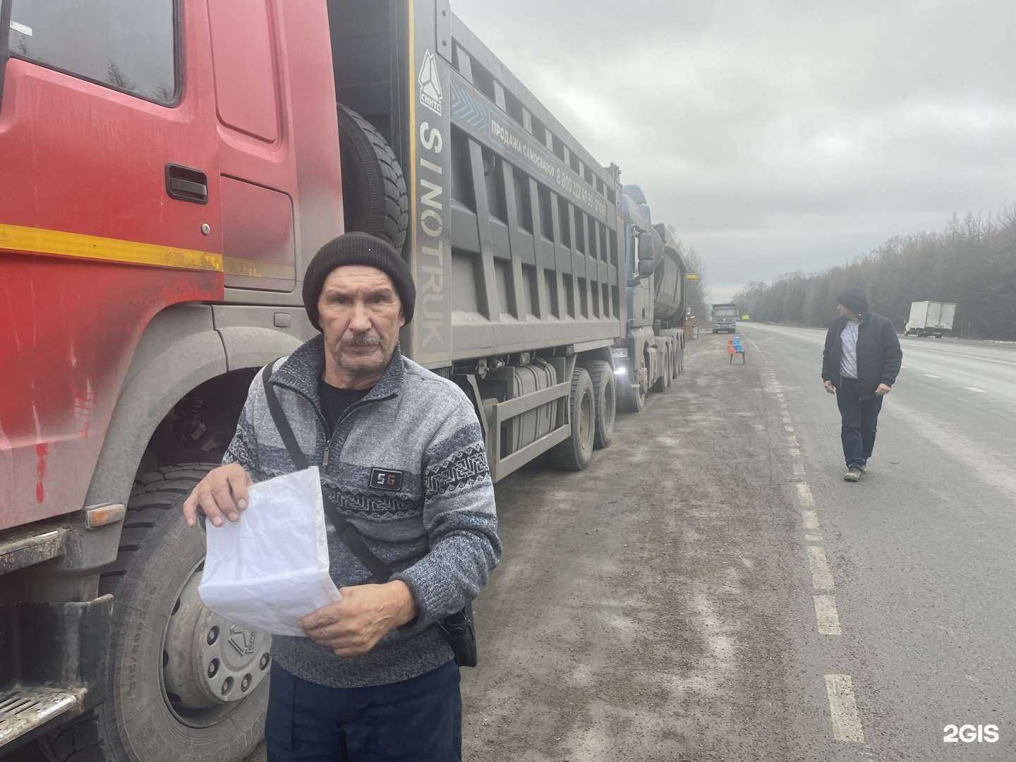 Отзывы на компанию Служба аварийных комиссаров в Уфе c фото