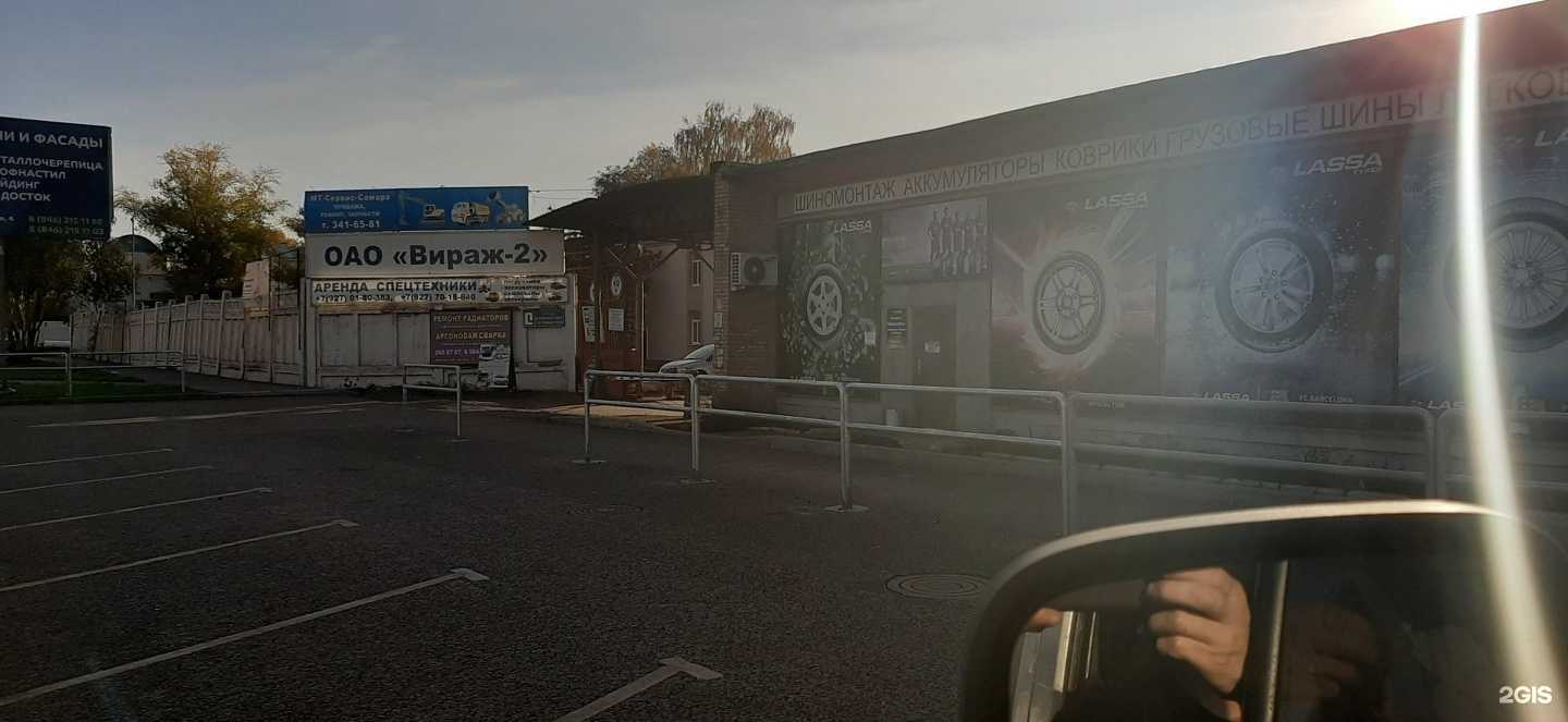 Отзывы на компанию Блок-Самара в Самаре c фото - фотография 2 из 2