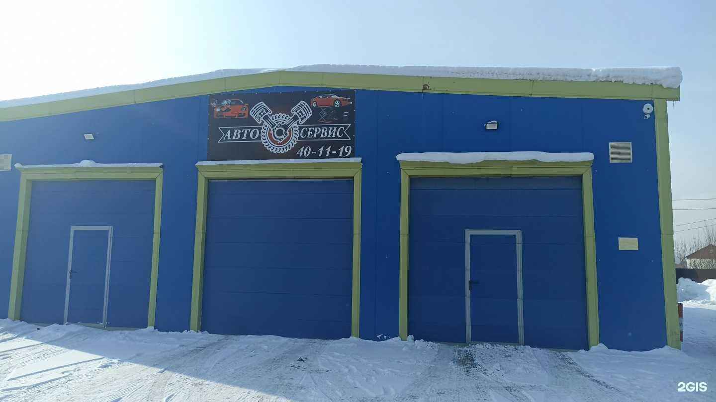 Отзывы на компанию Автосервис в г. Южно-Сахалинск c фото