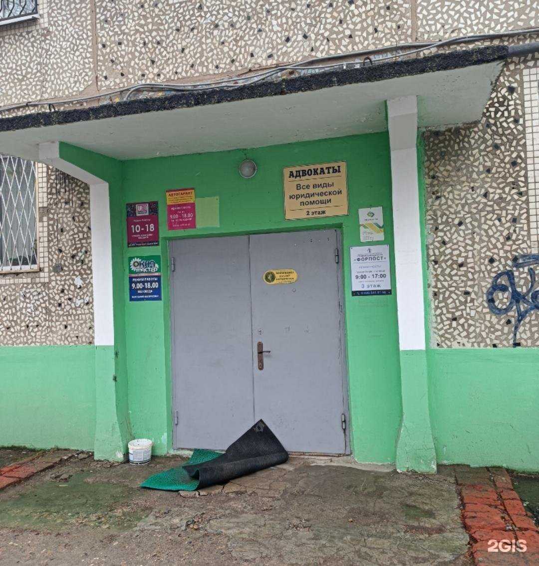 Отзывы на компанию Адвокатский кабинет Латышевой Н.М. в Сергиеве Посаде c фото