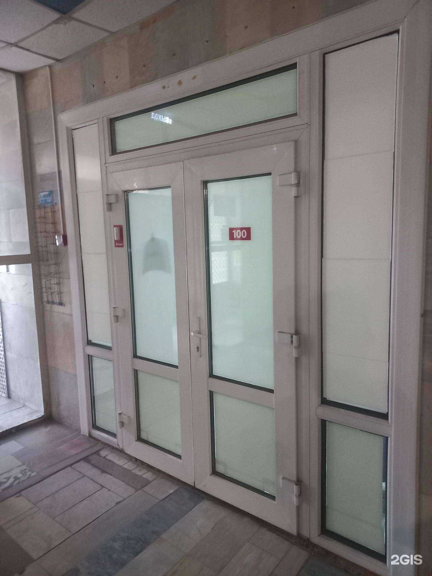 Отзывы на компанию Репрос в Самаре c фото