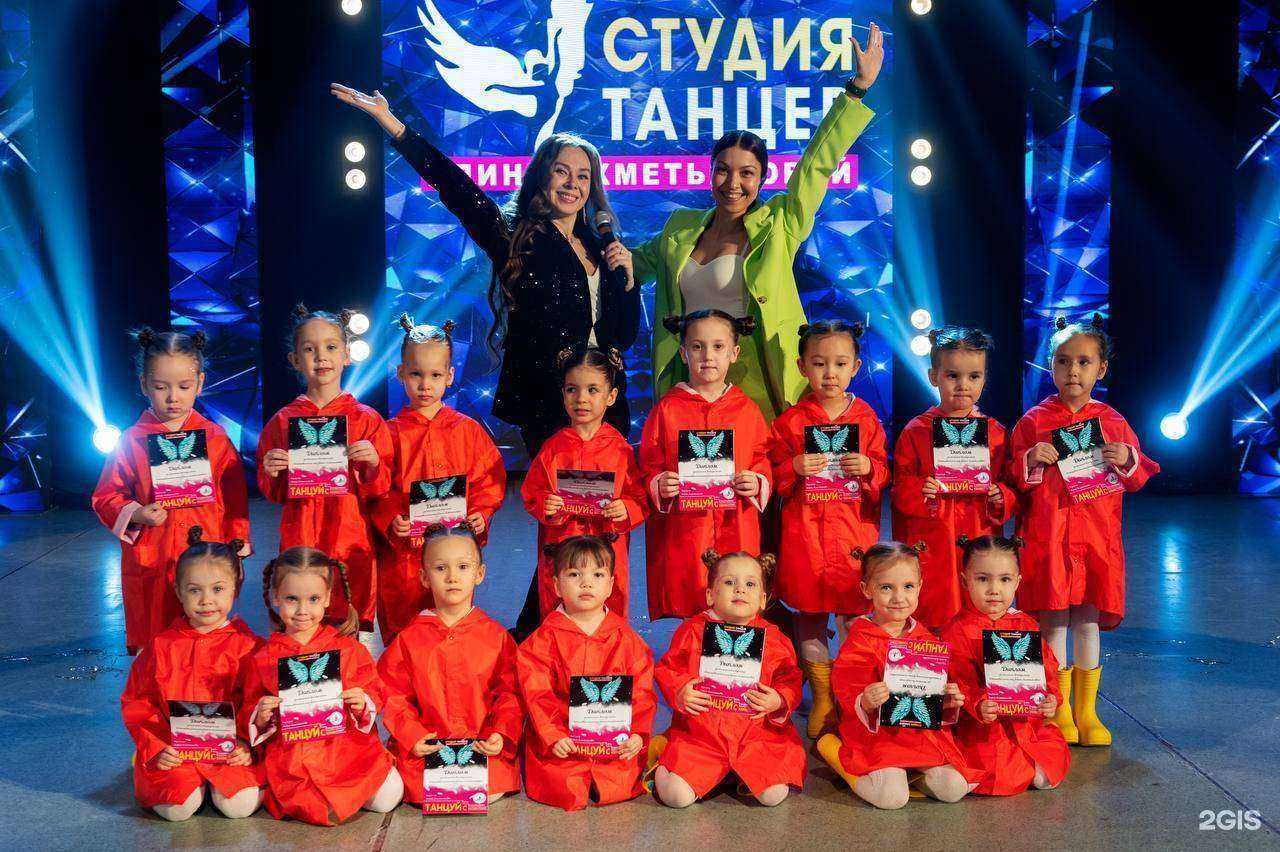 Отзывы на компанию Школа танцев Алины Ахметьяновой в Уфе c фото