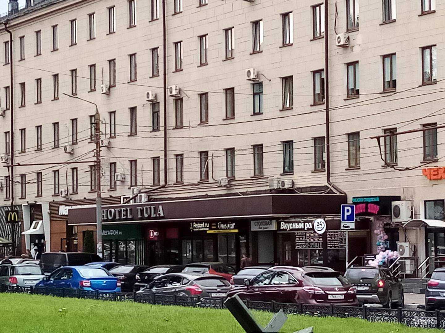 Отзывы на компанию Финансовые партнеры в Туле c фото - фотография 2 из 2