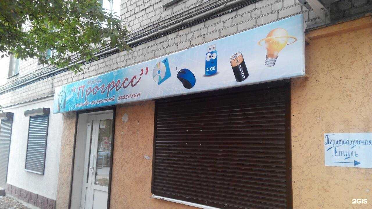 Отзывы на компанию Эмитекс в Саратове c фото - фотография 2 из 2