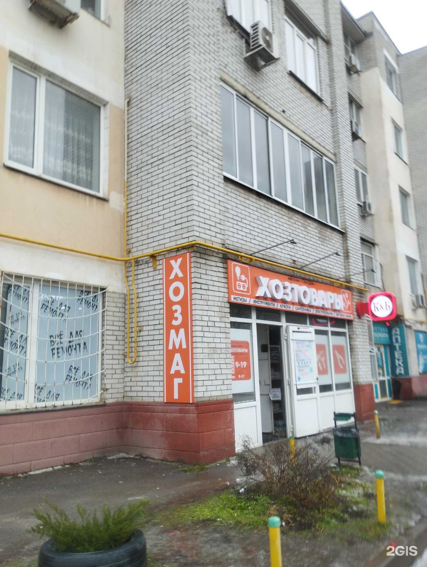 Отзывы на компанию Тандем в Ростове-на-Дону c фото