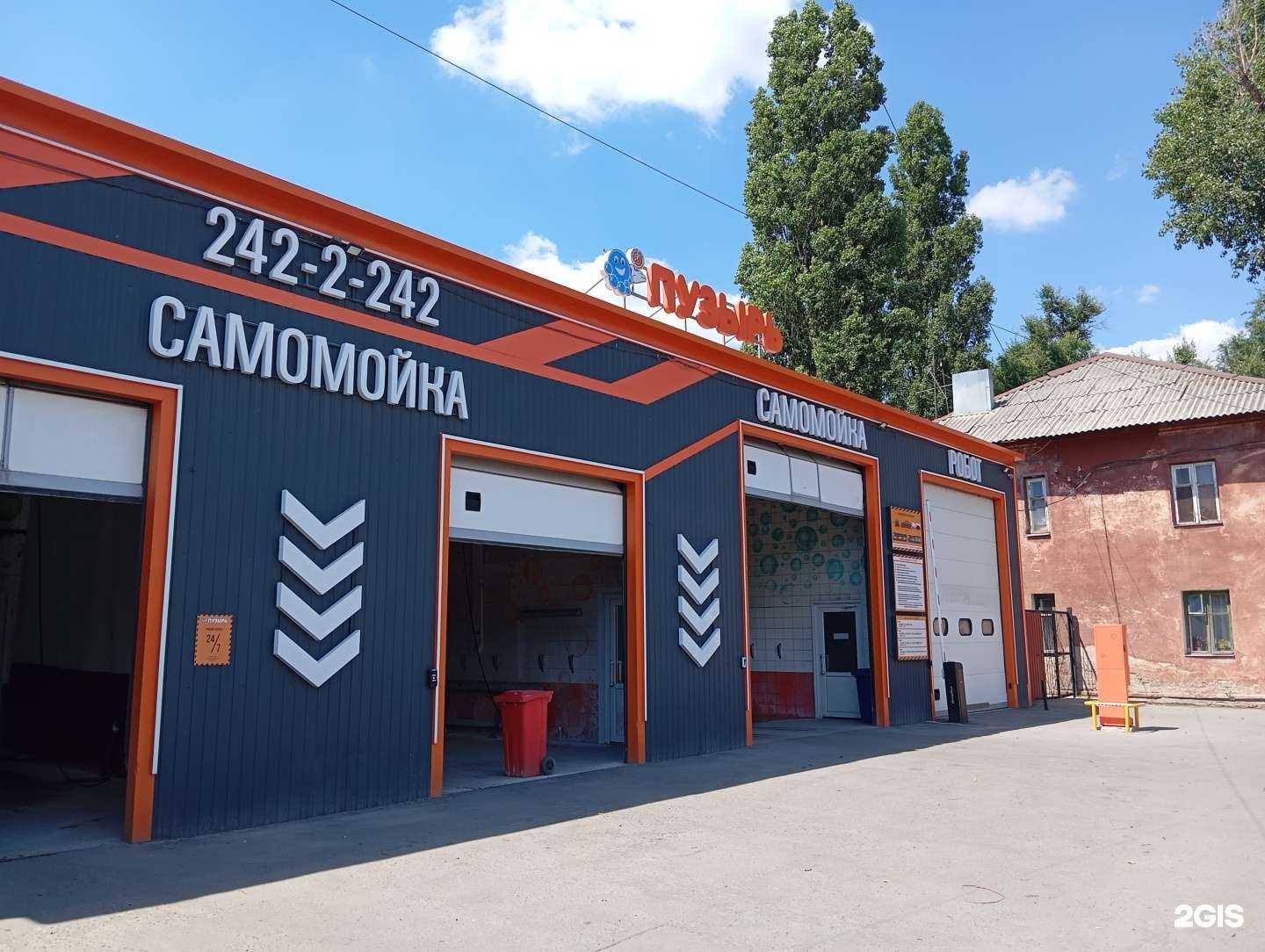 Отзывы на компанию Пузырь в Воронеже c фото