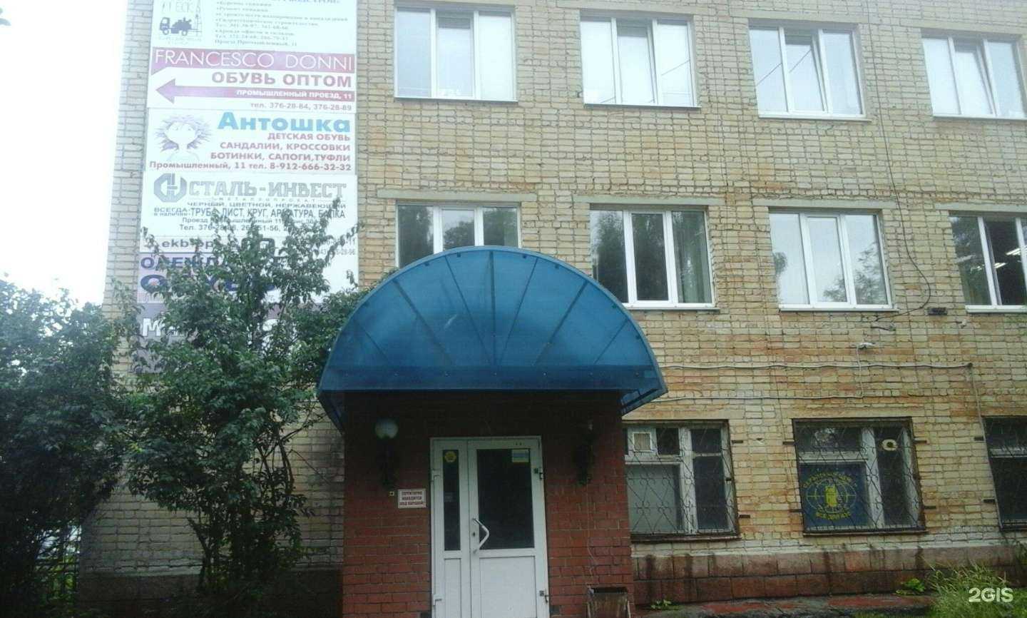 Отзывы на компанию КарданЗапчасть в г. Екатеринбург c фото