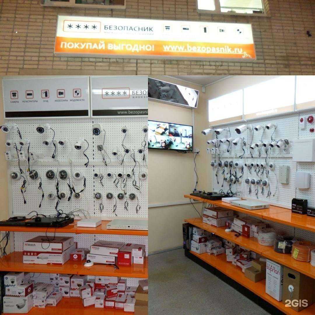 Отзывы на компанию Контакт в Вологде c фото