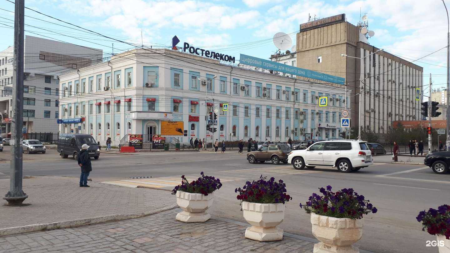 Отзывы на компанию Ростелеком для бизнеса в Якутске c фото - фотография 2 из 2