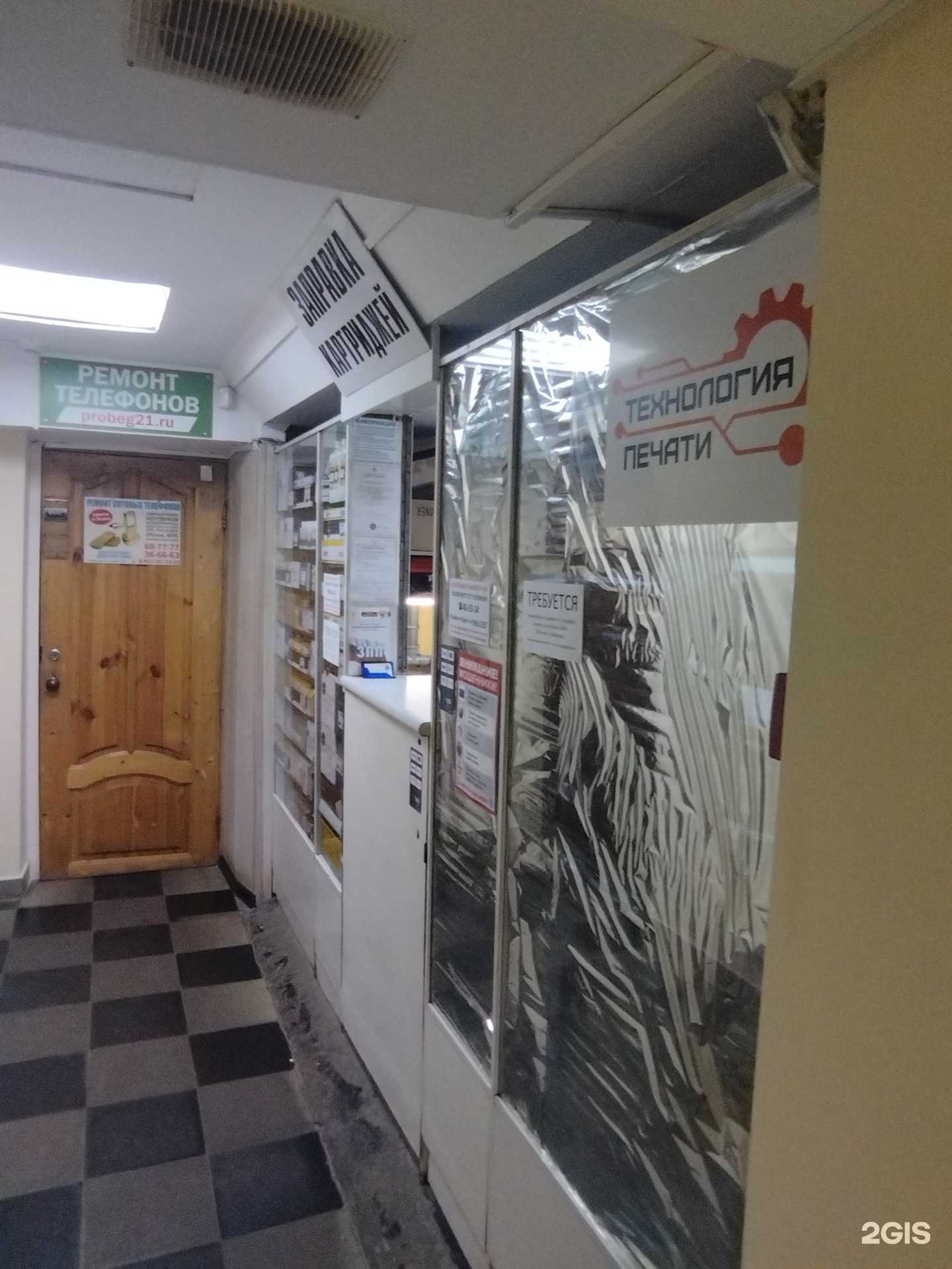 Отзывы на компанию Технология Печати в г. Чебоксары c фото