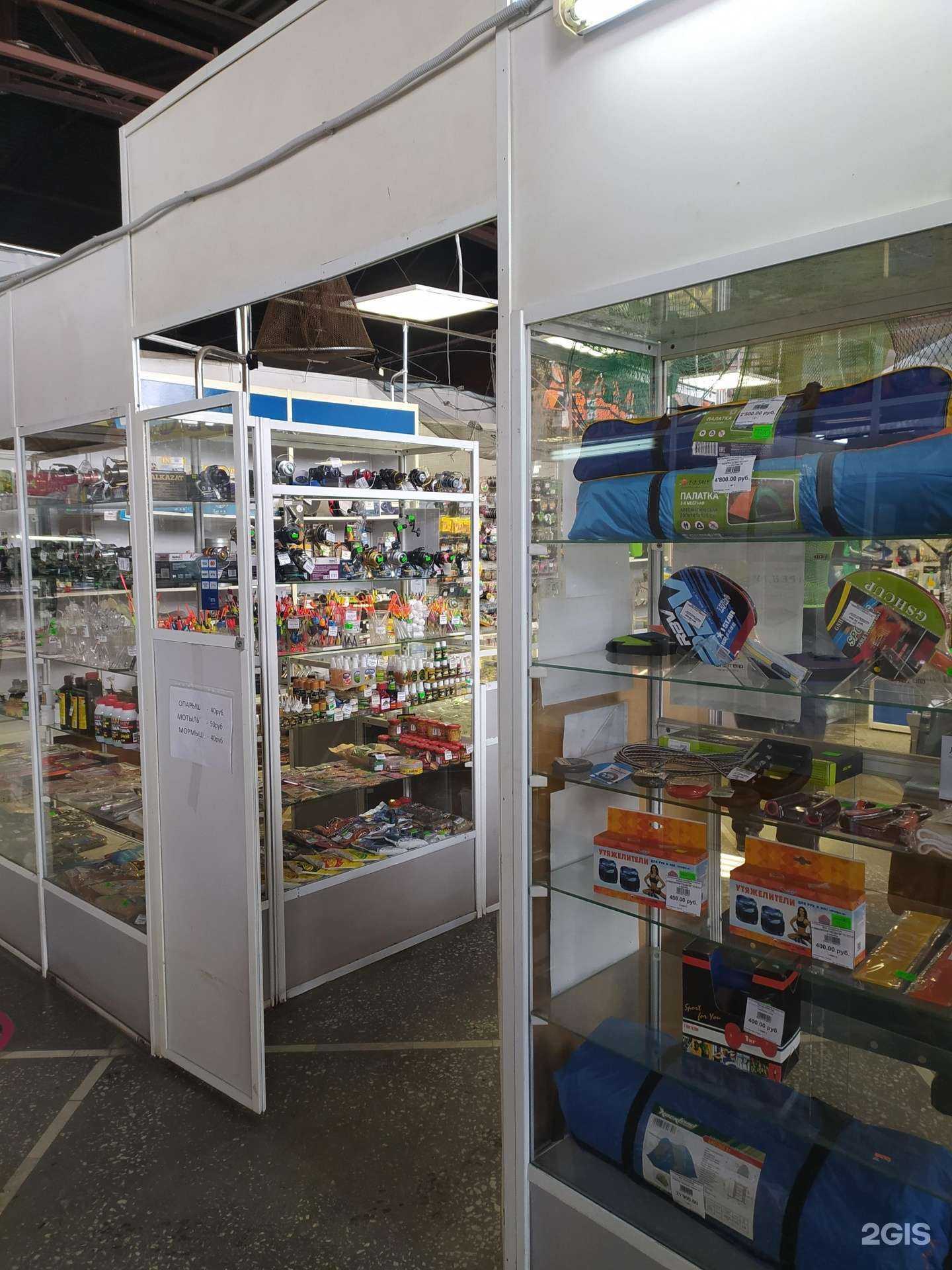 Отзывы на компанию Рыбалка-Спорт-Туризм в Омске c фото