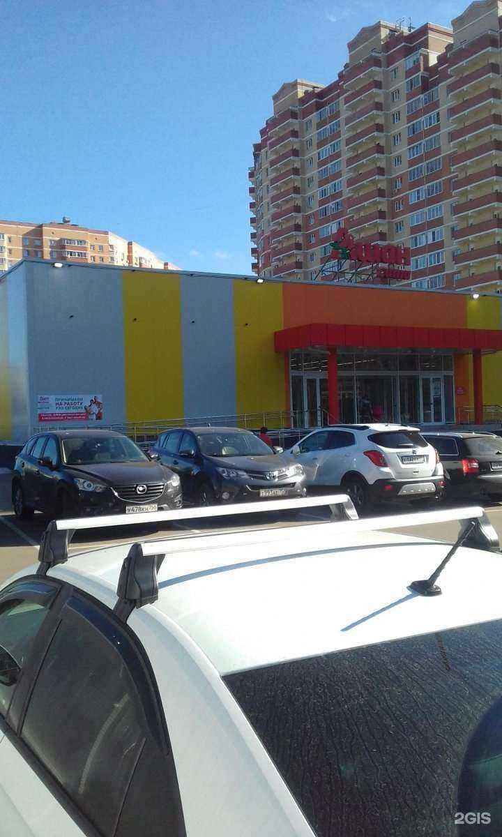 Отзывы на компанию 585*Золотой в Щёлкове c фото - фотография 2 из 2