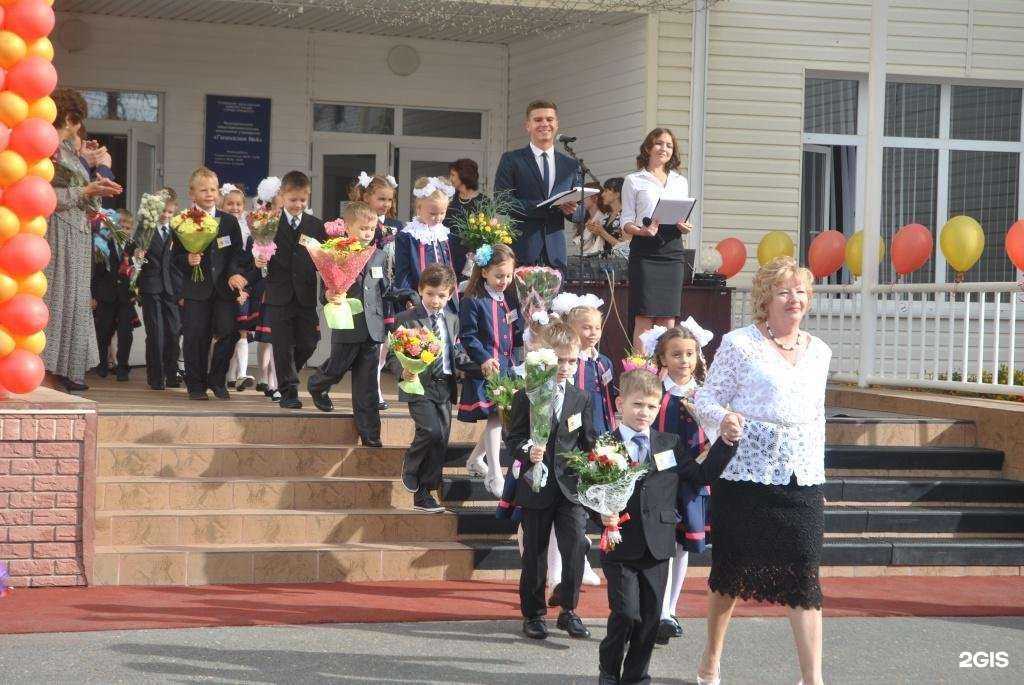 Отзывы на компанию Гимназия №4 в г. Оренбург c фото