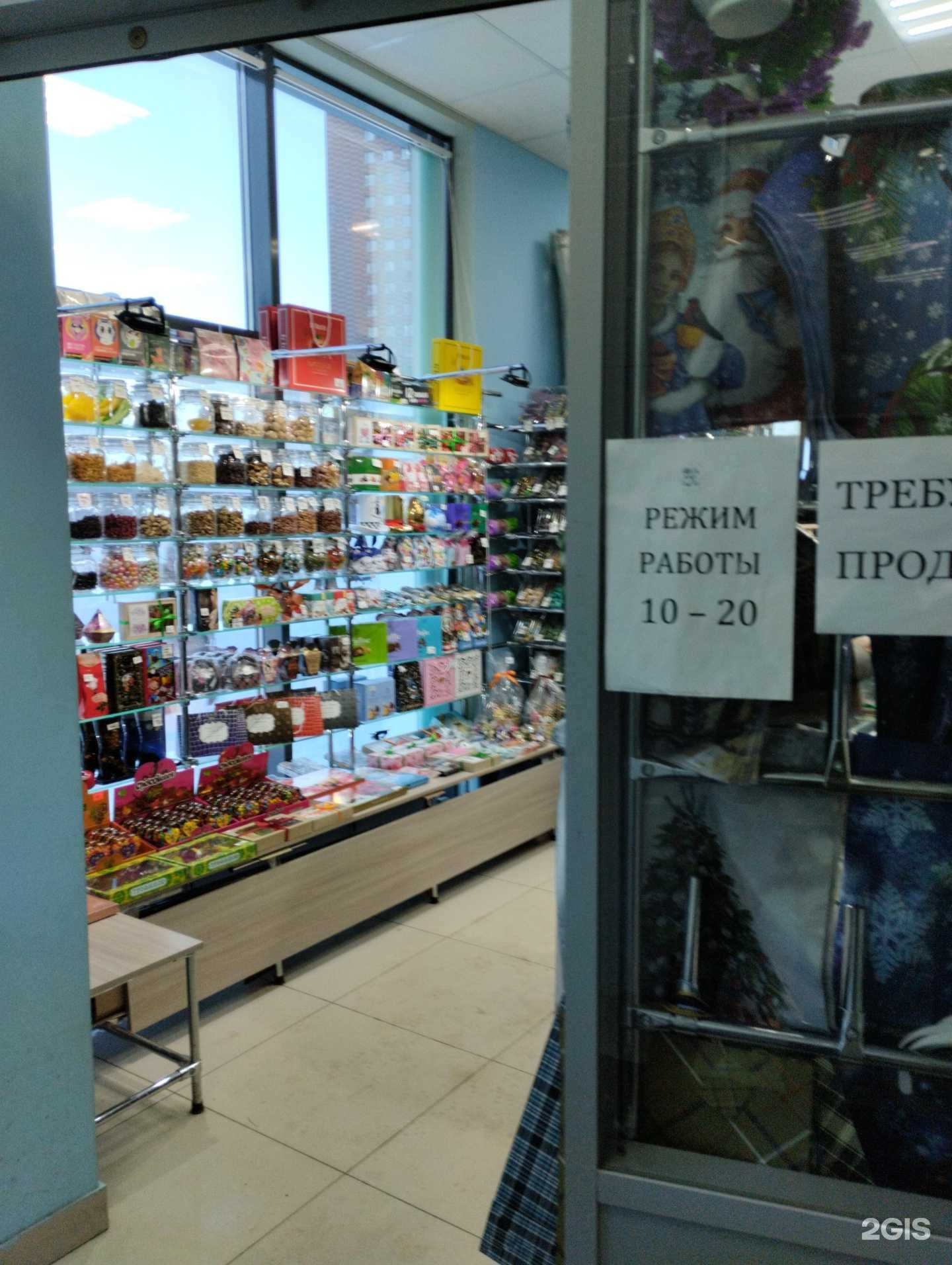 Отзывы на компанию Магазин кондитерских изделий в Петрозаводске c фото