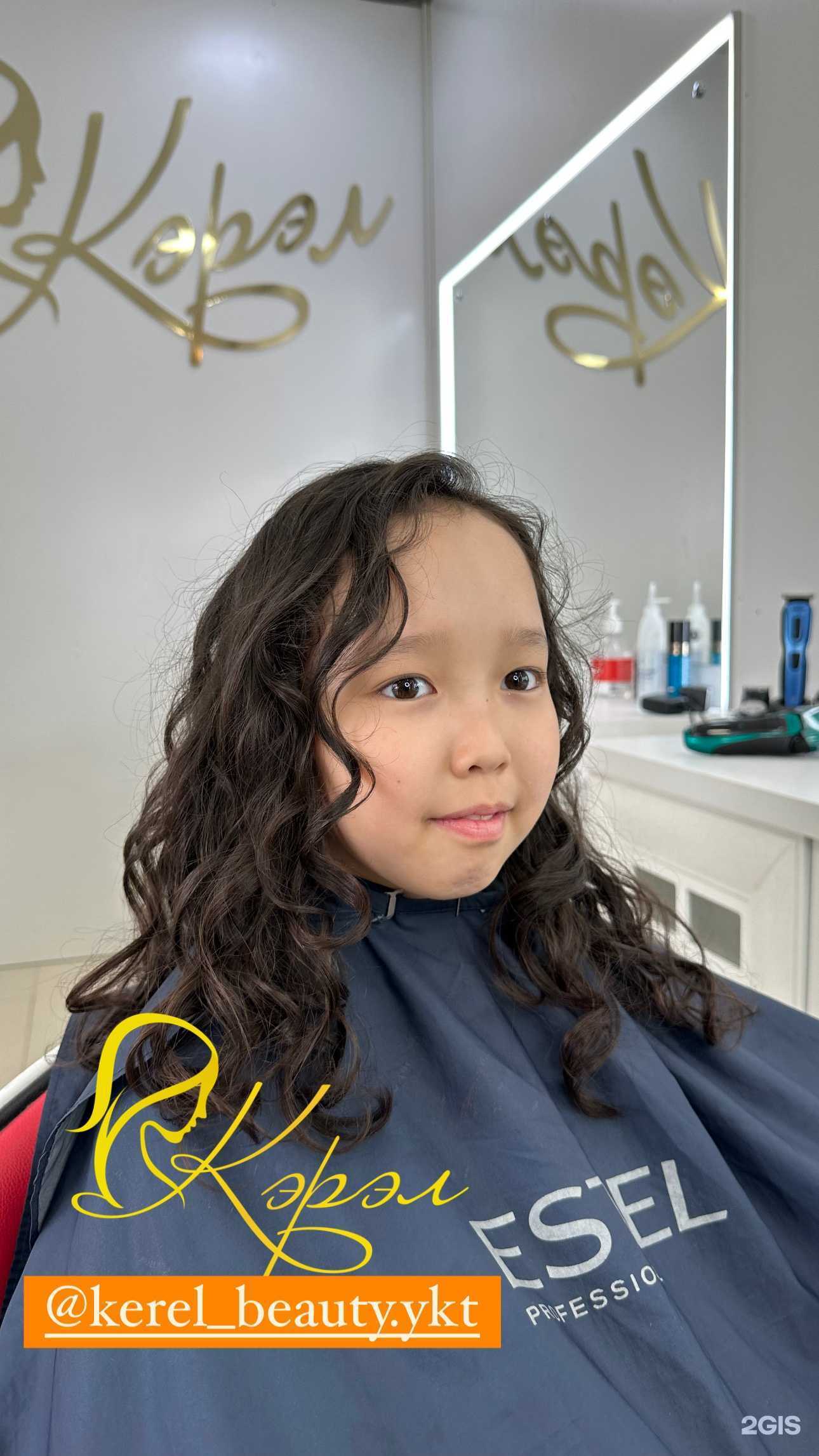 Отзывы на компанию Кэрэл в г. Якутск c фото