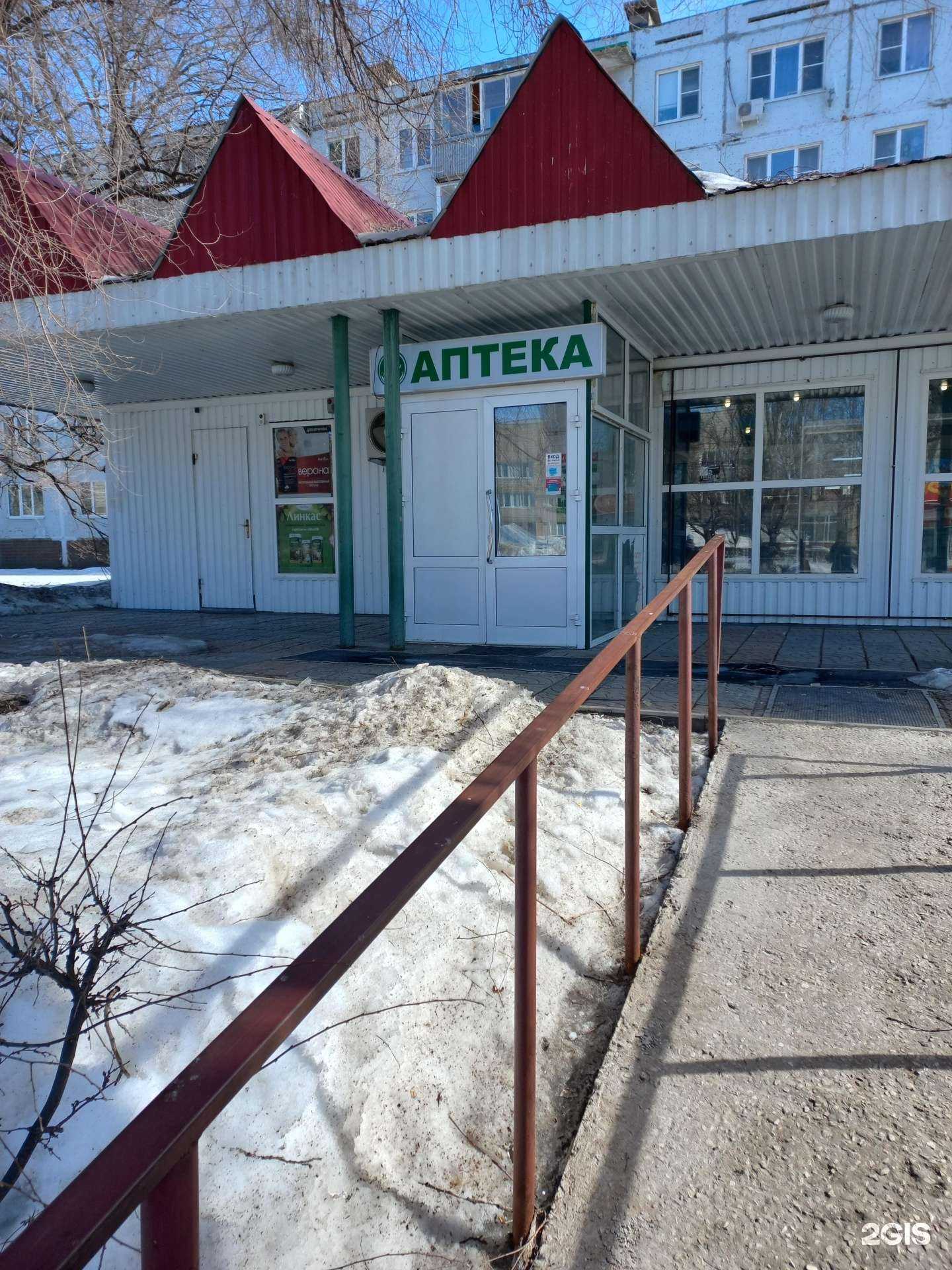 Отзывы на компанию Честная аптека в г. Тольятти c фото