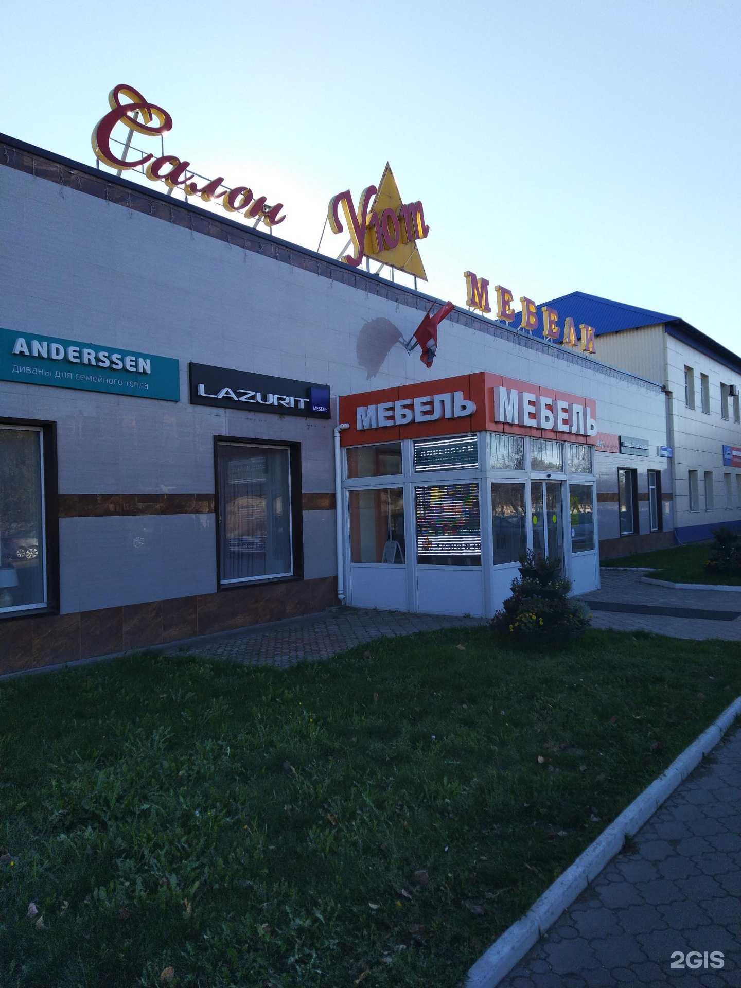 Отзывы на компанию Столплит в Наро-Фоминске c фото