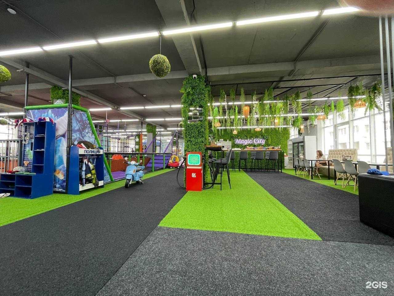 Отзывы на компанию Magic city в Краснодаре c фото