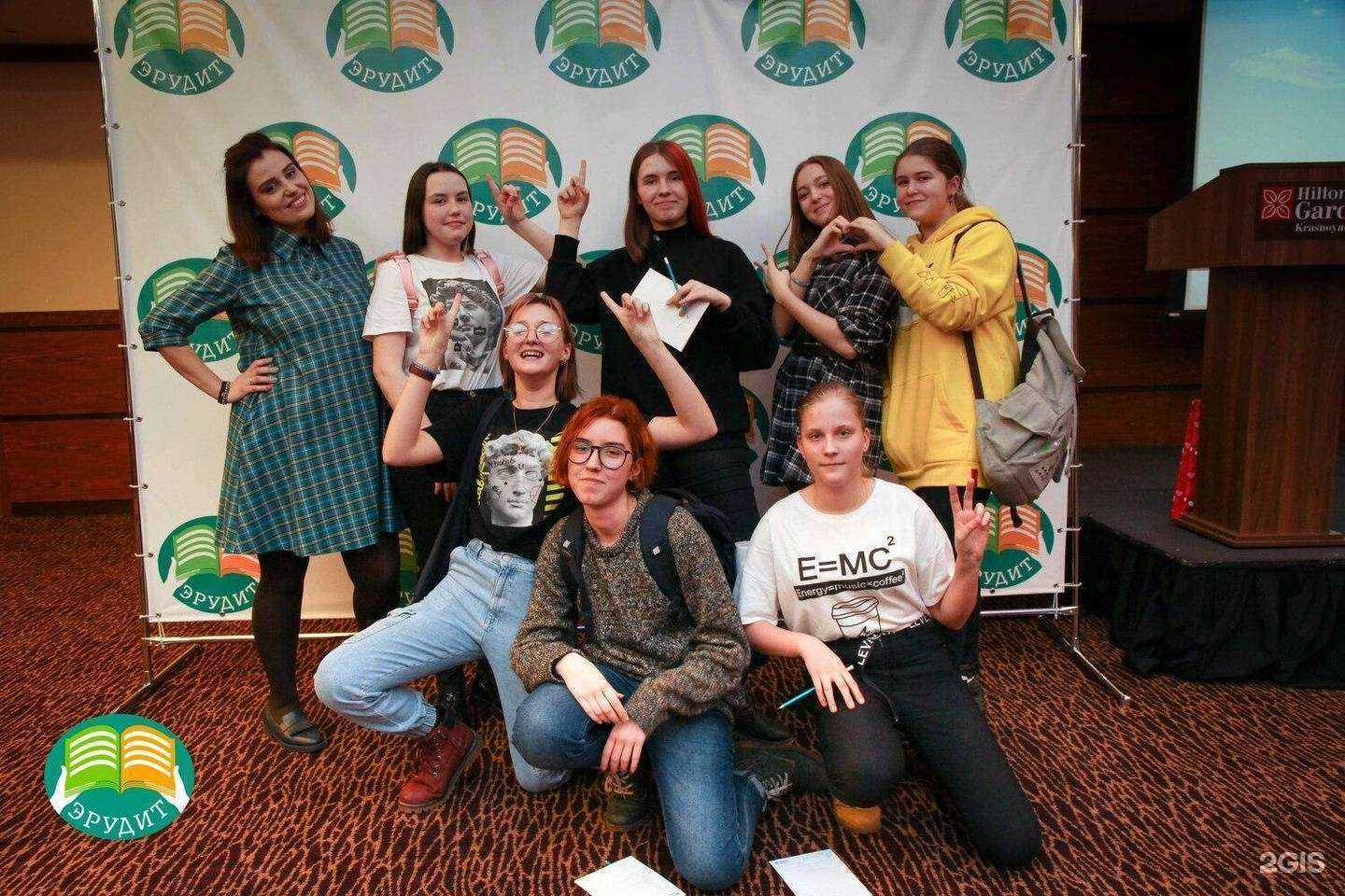 Отзывы на компанию Эрудит в г. Красноярск c фото